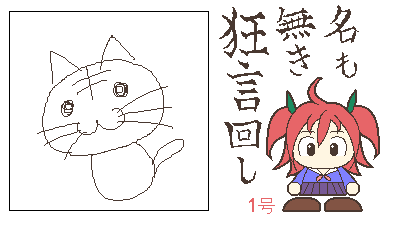 イラスト